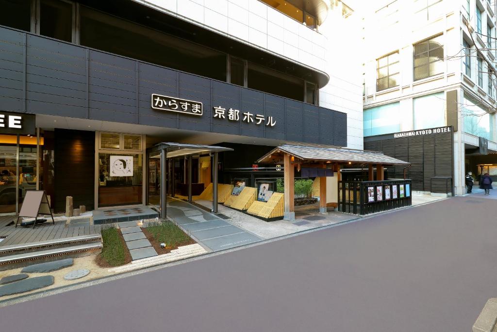 una tienda frente a un edificio en una ciudad en Karasuma Kyoto Hotel, en Kioto