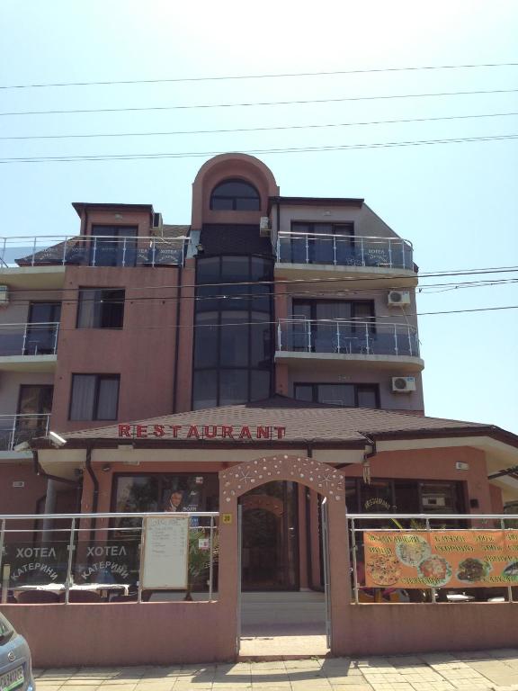 a building with a restaurant in front of it at Семеен хотел Катерини in Sinemorets