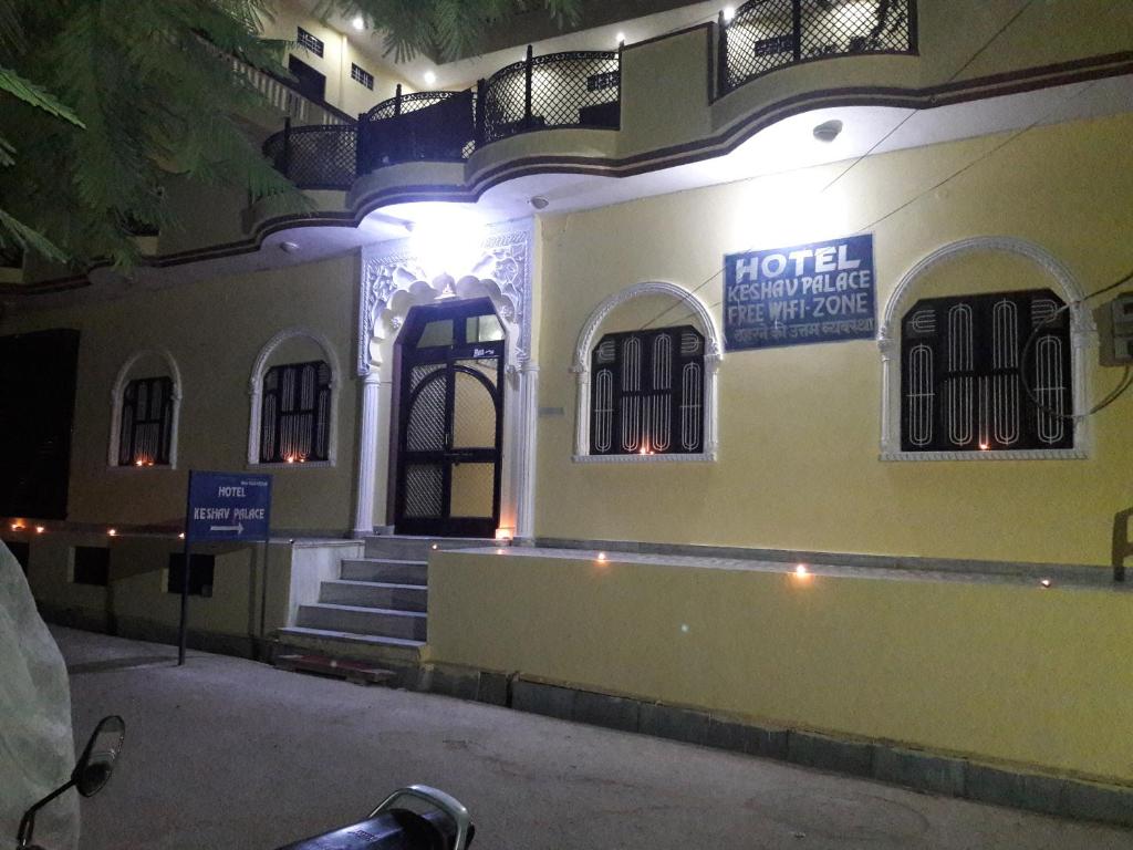 Exteriér nebo vchod ubytování Keshav Palace
