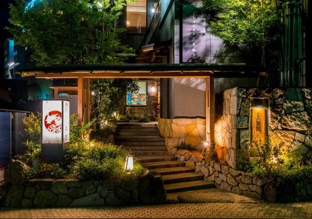 a set of stairs in front of a building at night at CHAHARU Hanare Dogo Yumekura in Matsuyama