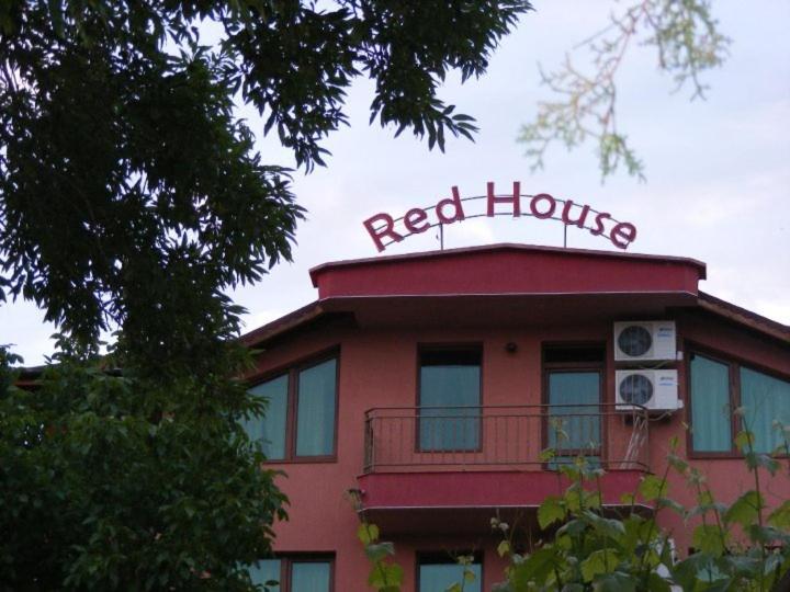 Gallery image of Red House Family Hotel in Ravda