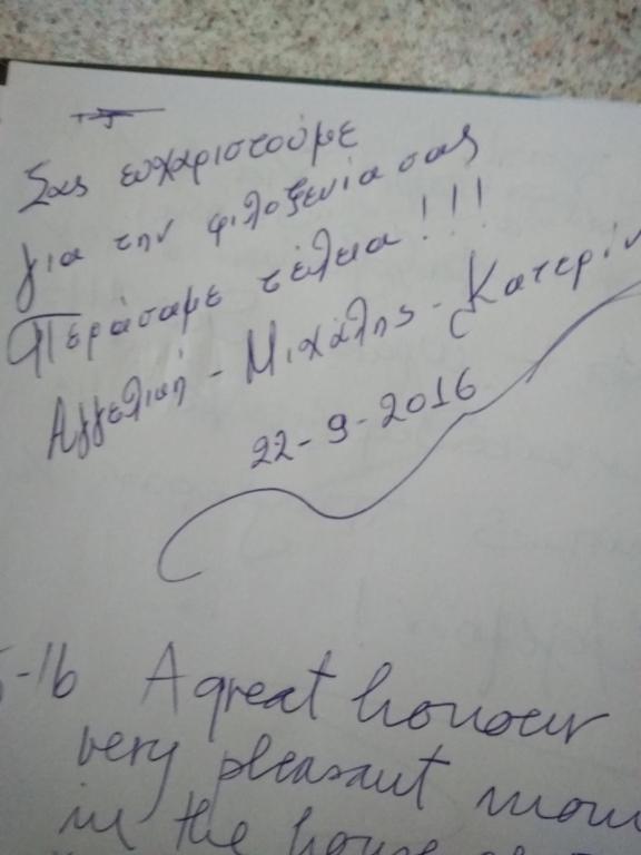 Fotografie z fotogalerie ubytování Ξενώνας questhouse Electra isari v destinaci Isaris