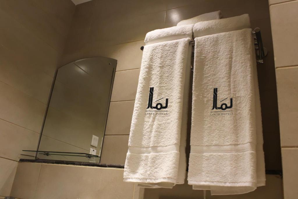Lamar Albait Hotel - Suite Exécutive