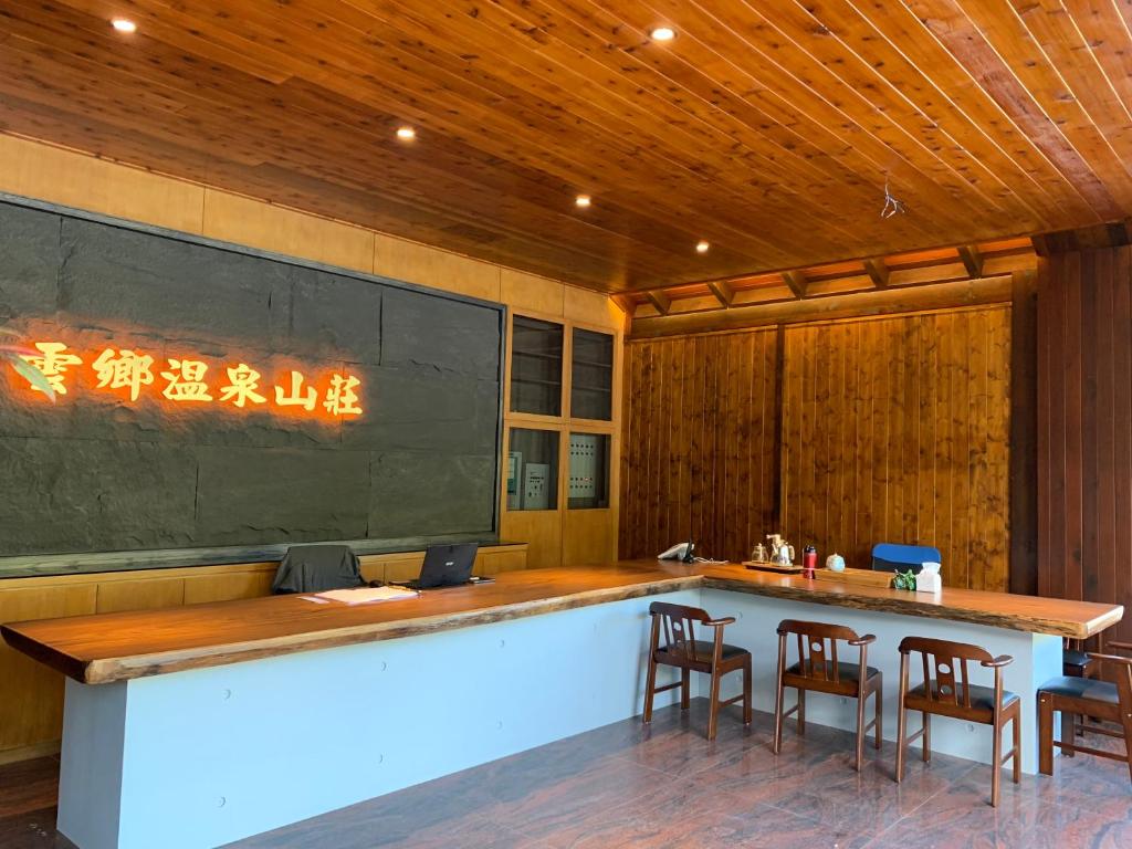 Foto sihtkohas Renai asuva majutusasutuse Yun Xiang Villa 未接待12歲以下孩童 galeriist