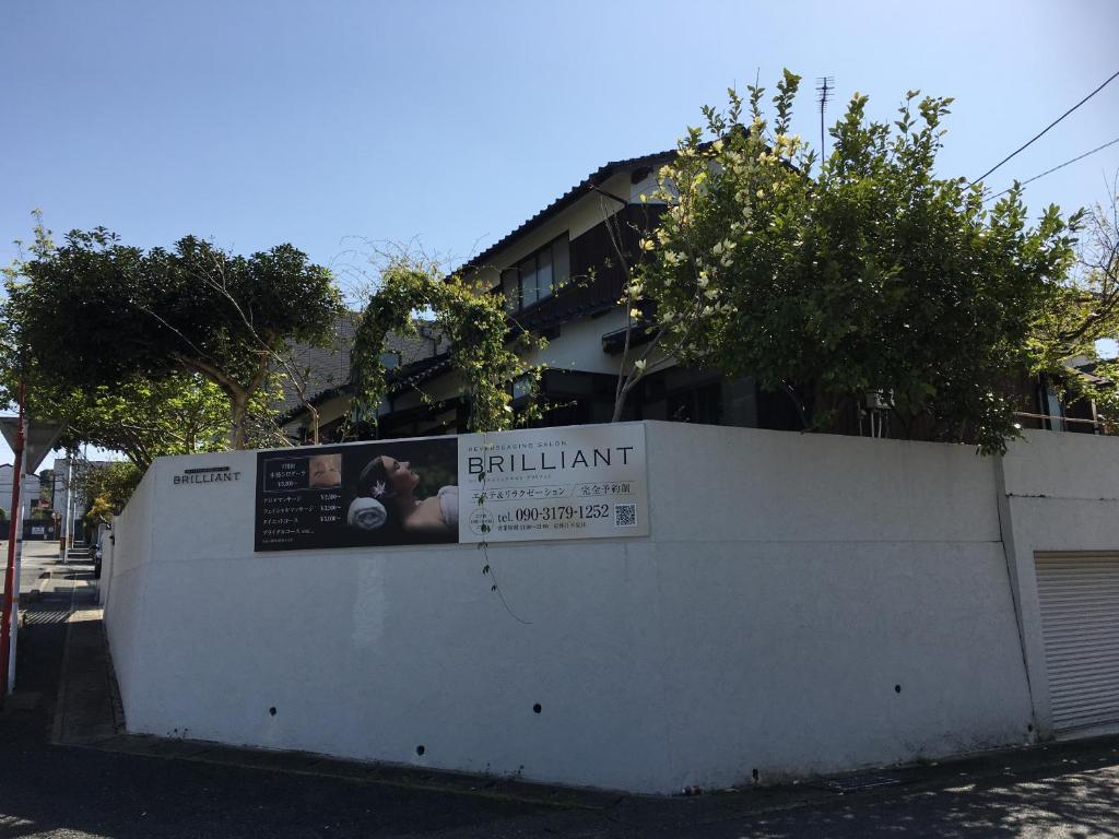 Fotografie z fotogalerie ubytování Guest House "Ro"kumano v destinaci Šimonoseki