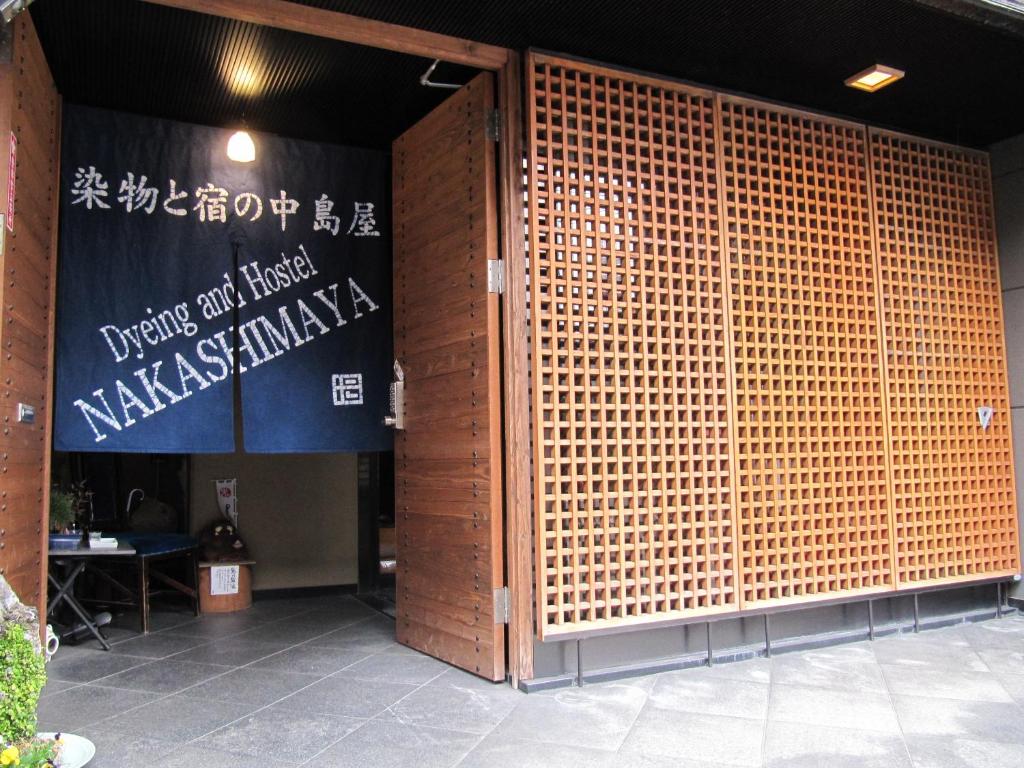 熊本中島家族旅館 僅限女性 21 年最新房價 熊本中島家族旅館 僅限女性 21 年最新房價
