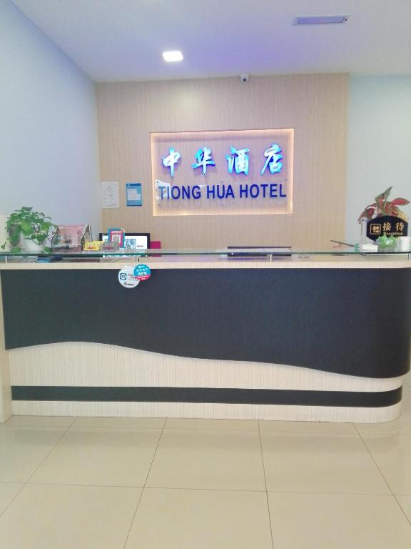 Certifikát, hodnocení, plakát nebo jiný dokument vystavený v ubytování TIONG HUA HOTEL
