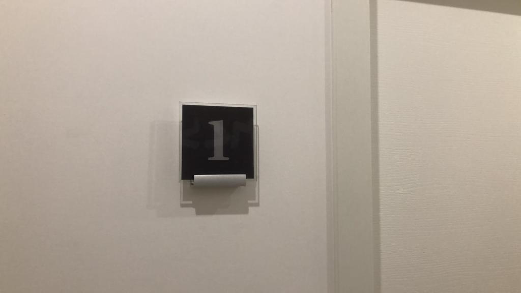 un interrupteur lumineux sur un mur avec un numéro un sur celui-ci dans l'établissement Il posto accanto, à Avellino