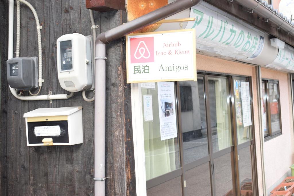 Fotografie z fotogalerie ubytování Share House Amigos v destinaci Onomiči