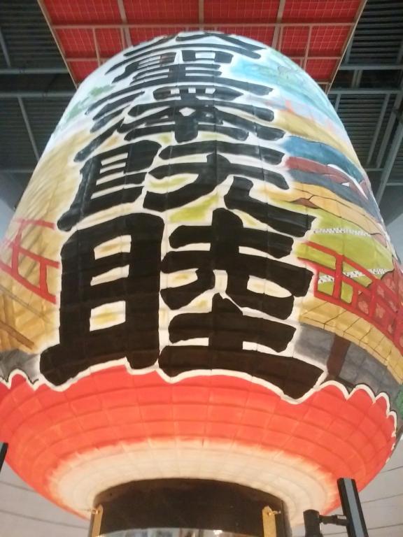 Foto sihtkohas Nishio asuva majutusasutuse Minshuku Osaki galeriist