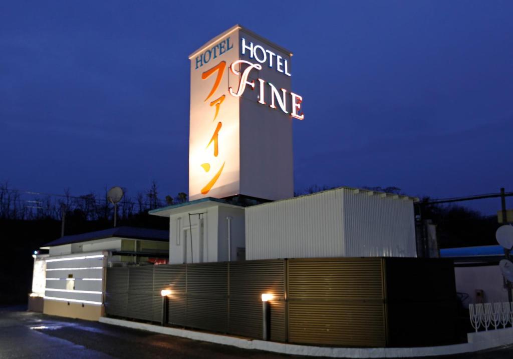 a building with a neon sign on top of it at Hotel Fine Tottori Sakyu (Adult Only) in Tottori