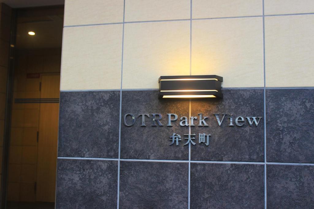 Gallery image of Ocean OTR Park View Bentencho in Osaka