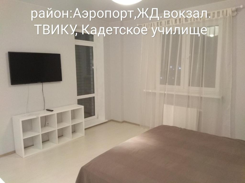 Gallery image of Апартаменты на Таврической 9 корпус 5 in Tyumen