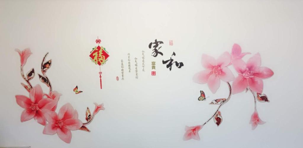 a painting of flowers and a kite on a wall at Fish Fun House in Hualien City