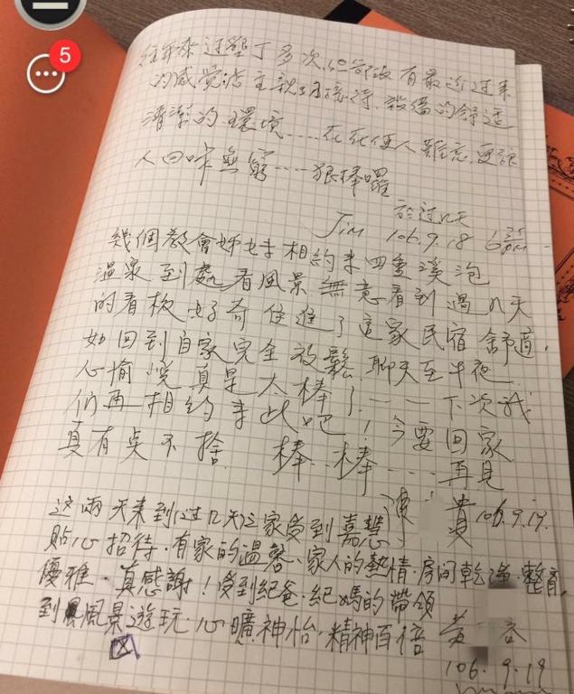 墾丁過几天民宿評價、特色體驗、房價資訊、訂房連結 – 溫馨自在住宿 - 照片 9