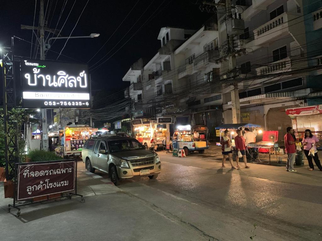 Baansilp Hotel - Resim 17