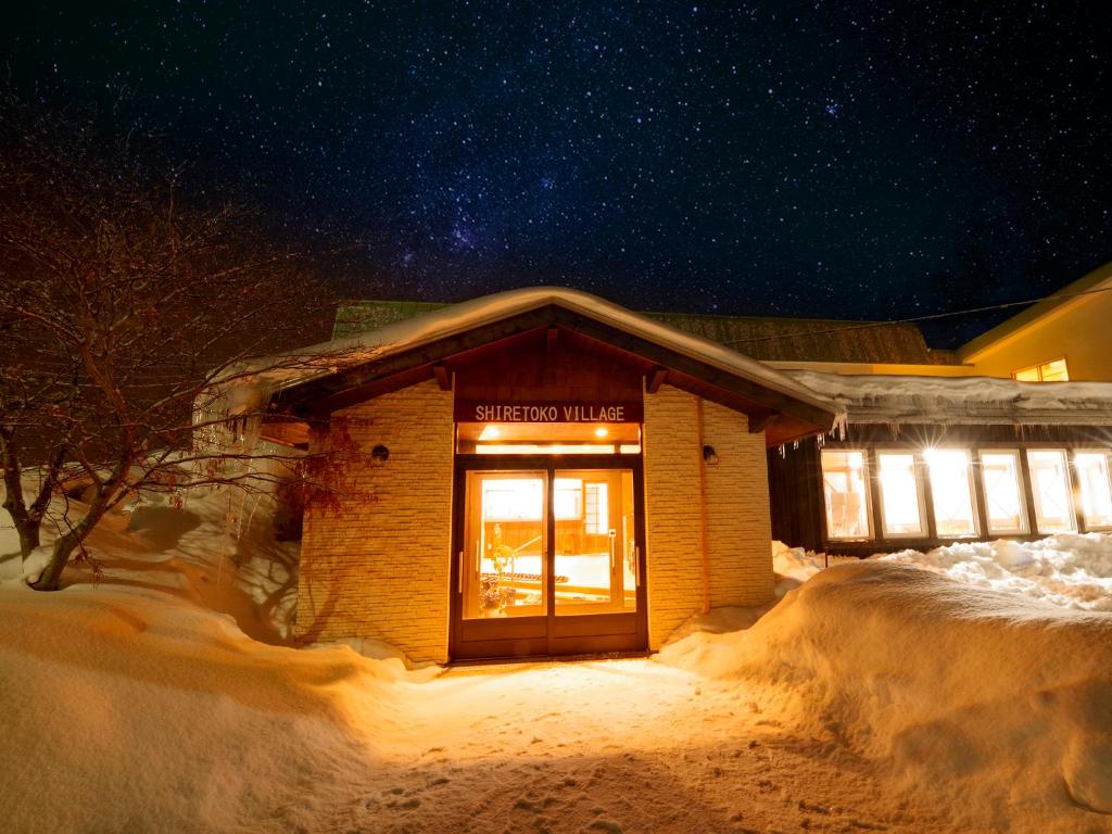 世界自然遺産の宿 しれとこ村 斜里町 21年 最新料金 世界自然遺産の宿 しれとこ村 斜里町 21年 最新料金