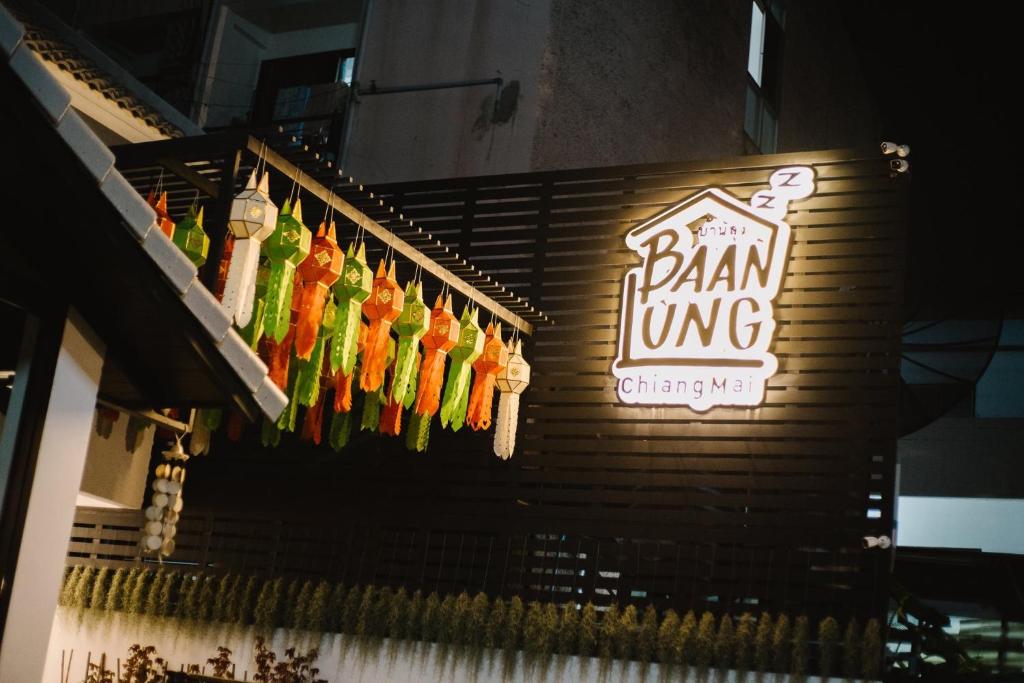 Baan Lung Poshtel - 14