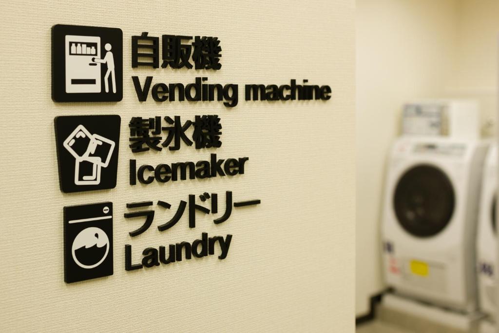 東京的住宿－Tosei Hotel Cocone Ueno，相簿中的一張相片