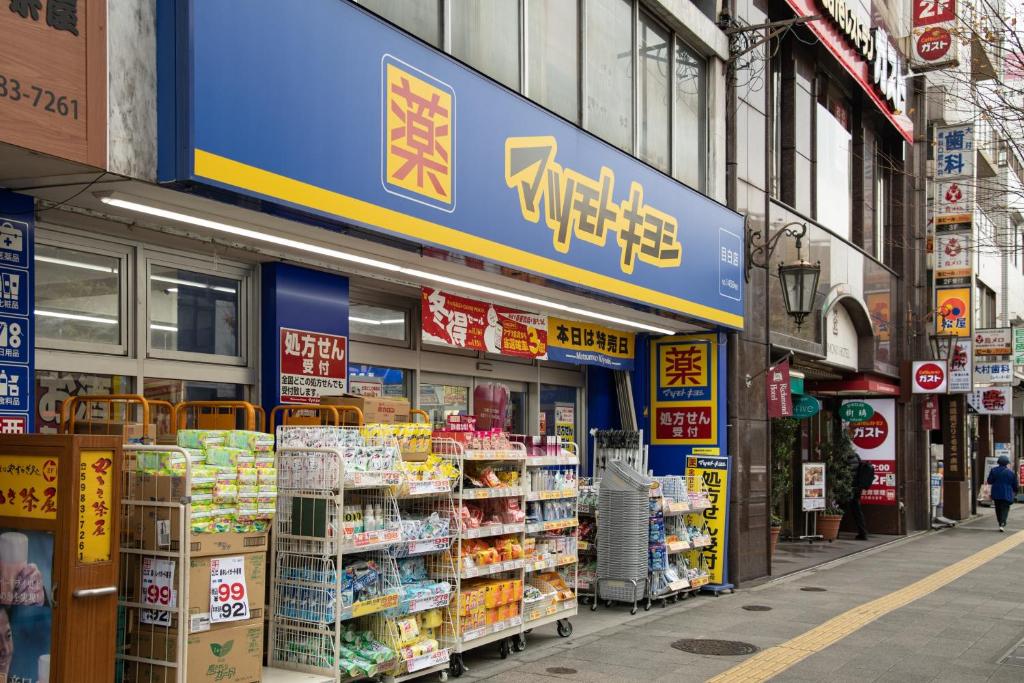 Supermarket nebo jiné obchody v  hostelu nebo okolí