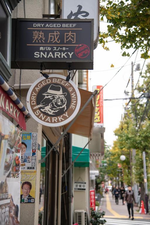 Certifikát, hodnocení, plakát nebo jiný dokument vystavený v ubytování bnb+ Secret Base Mejiro