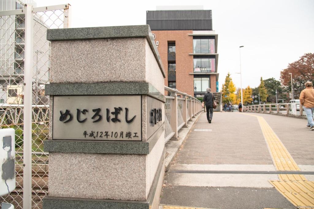 Fotografie z fotogalerie ubytování bnb+ Secret Base Mejiro v Tokiu