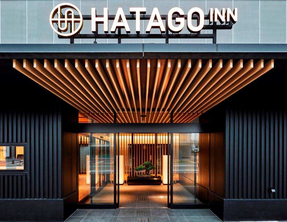 廣野町的住宿－哈塔格福島廣島酒店，一座带有建筑标志的Hacioco旅馆入口