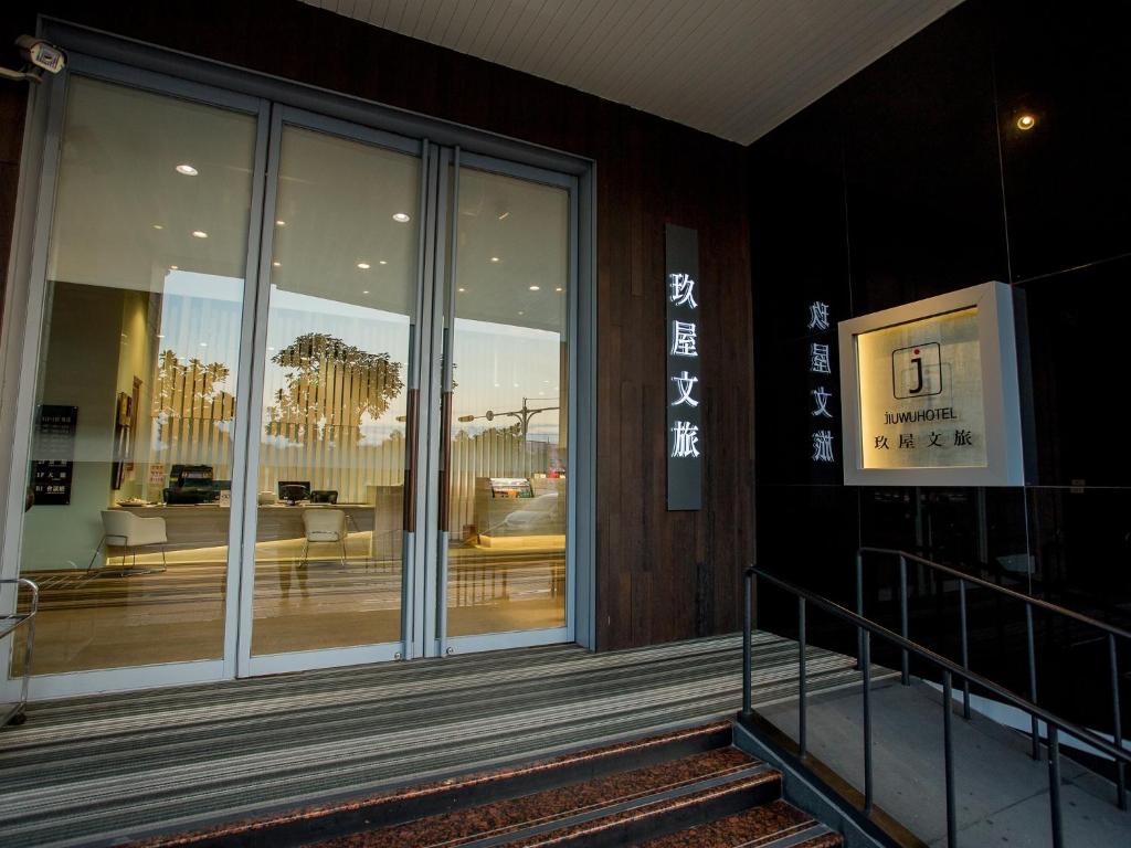 un edificio con una porta a vetri con vista su un patio di Jiuwu Hotel a Luodong