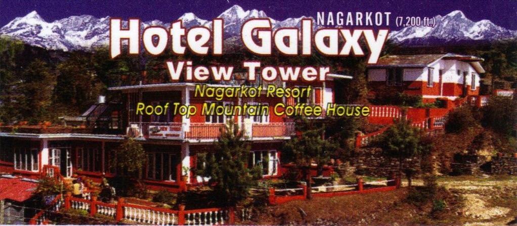 Üldine mäevaade või majutusasutusest Hotel Galaxy View Tower pildistatud vaade