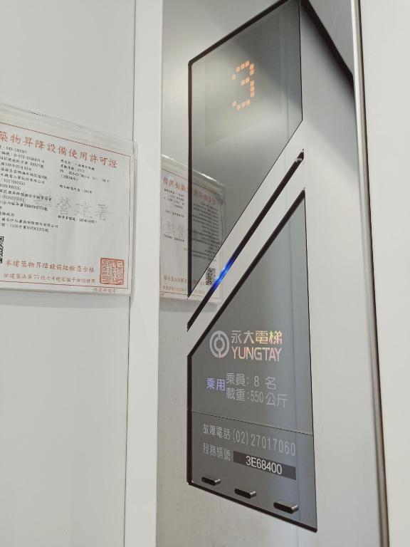 Foto sihtkohas Jian asuva majutusasutuse 花蓮法蘿拉電梯田園民宿附設私人停車場 galeriist