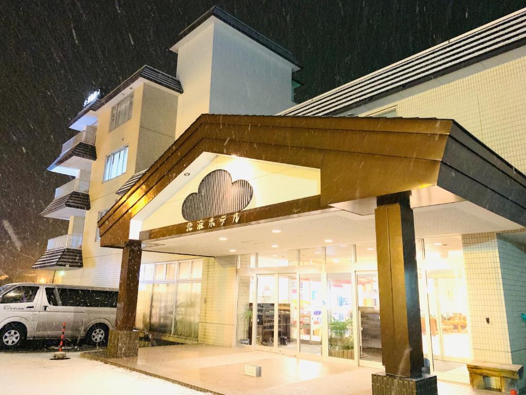 a store front with a cloud sign in the snow at Hokkai Hotel in Lake Toya