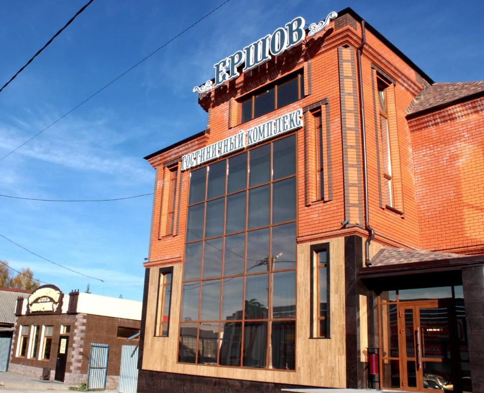 Гостиница Ершов - отзывы и видео