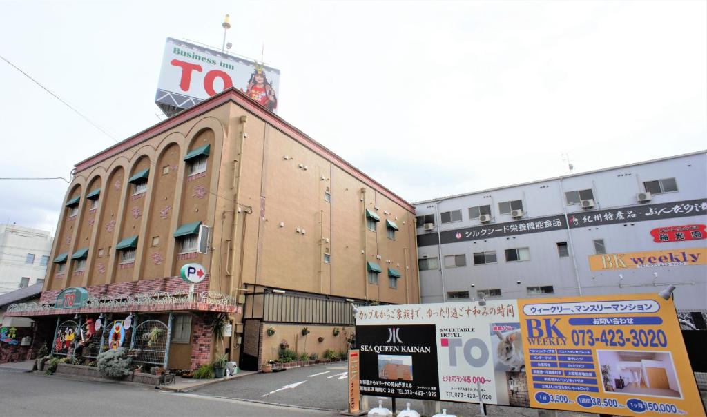 和歌山市にあるホテル　ティーオーの看板のある通り側の建物