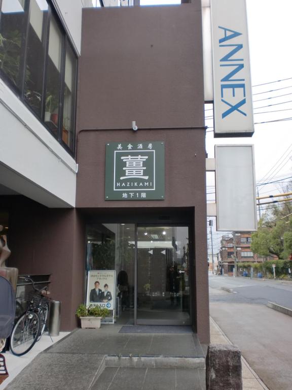 Fotografie z fotogalerie ubytování Tsuyama Central Hotel Annex v destinaci Tsuyama