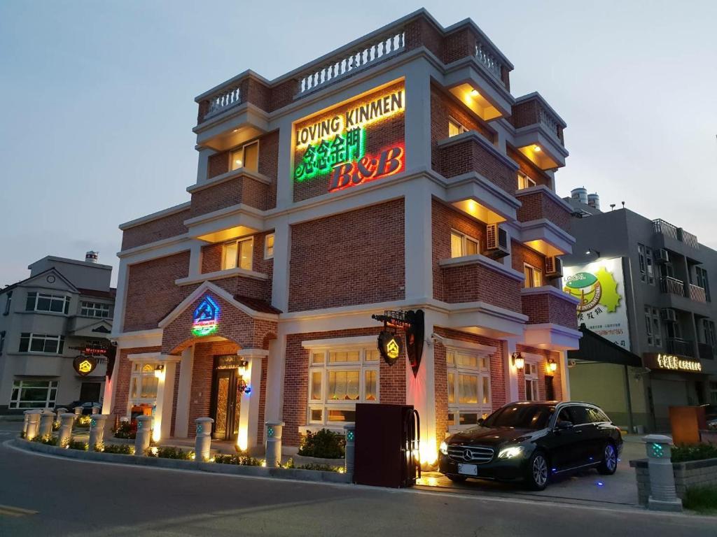 a building with a car parked in front of it at Loving kinmen Homestay in Jincheng
