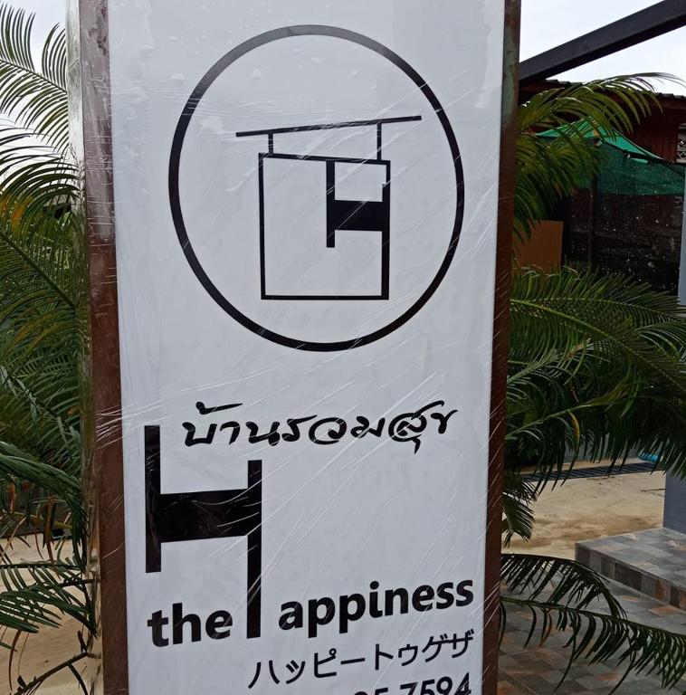 Certifikát, hodnocení, plakát nebo jiný dokument vystavený v ubytování บ้านรวมสุข the Happiness