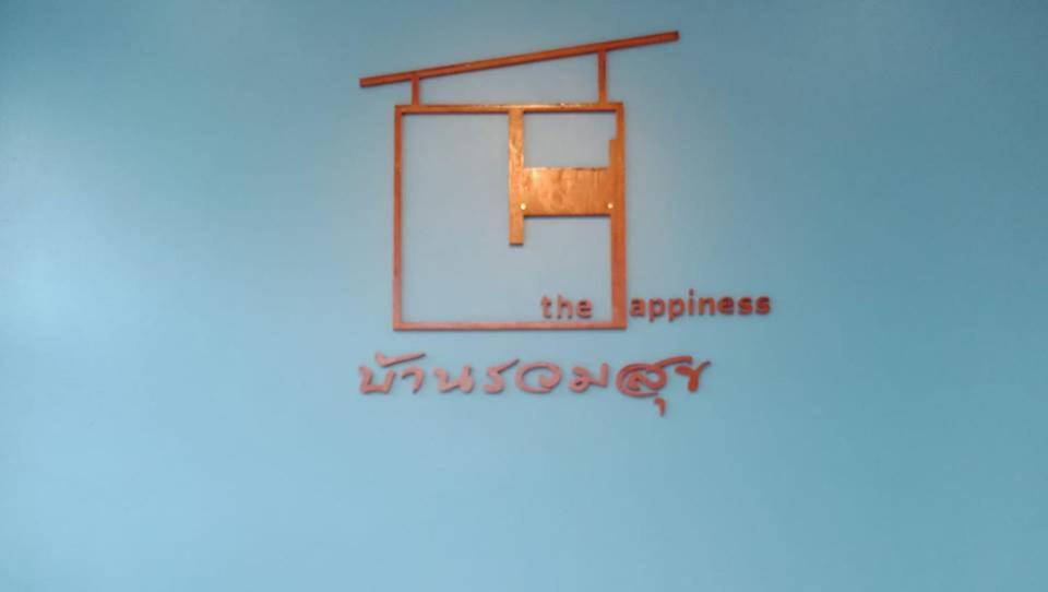 Certifikát, hodnocení, plakát nebo jiný dokument vystavený v ubytování บ้านรวมสุข the Happiness