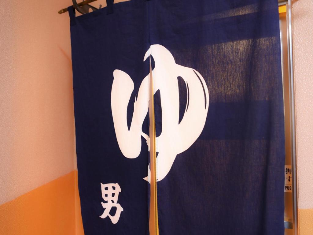 Certifikát, hodnocení, plakát nebo jiný dokument vystavený v ubytování Hotel Ichibokaku