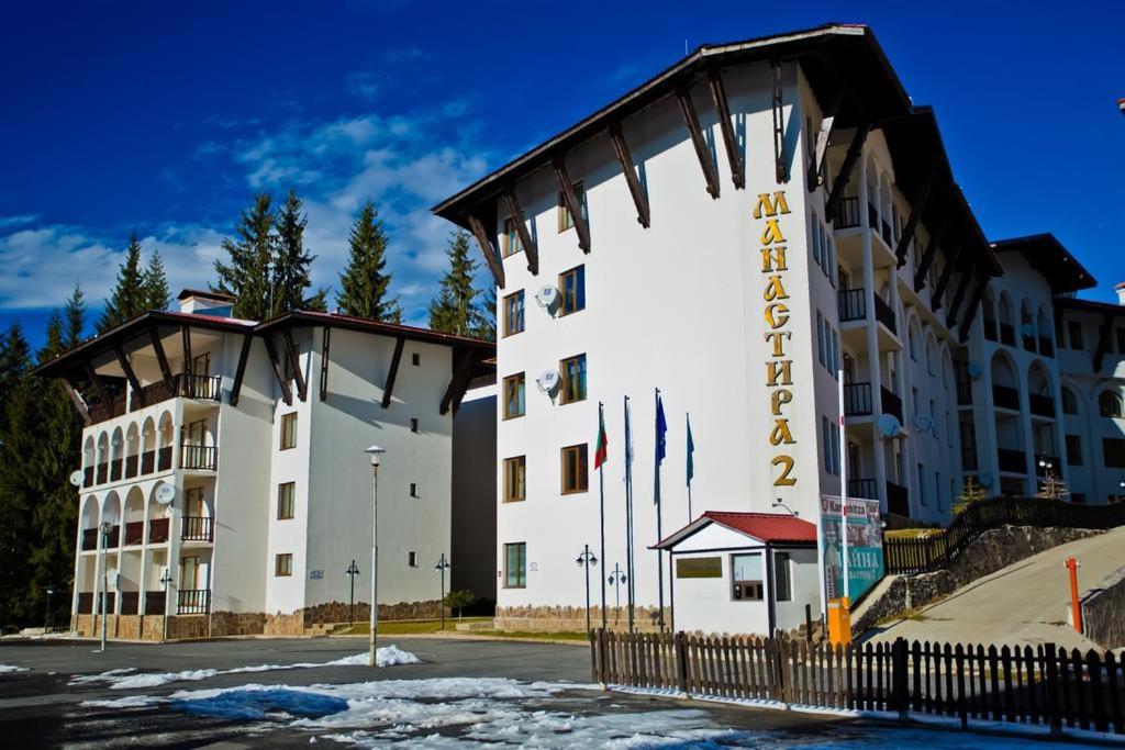 een gebouw met een uithangbord aan de zijkant bij Manastira 2 apt Emo Pamporovo in Pamporovo