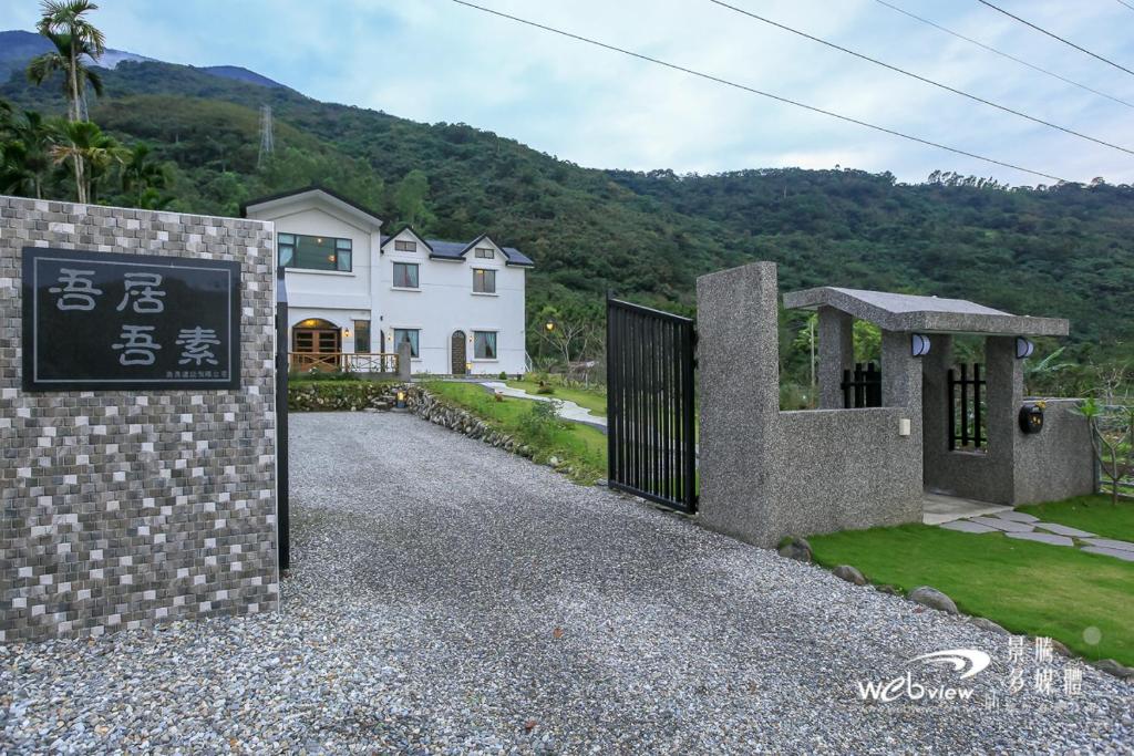 山景或在the country house看到的山景
