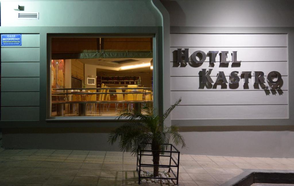 Kastro Hotel - Resim 40