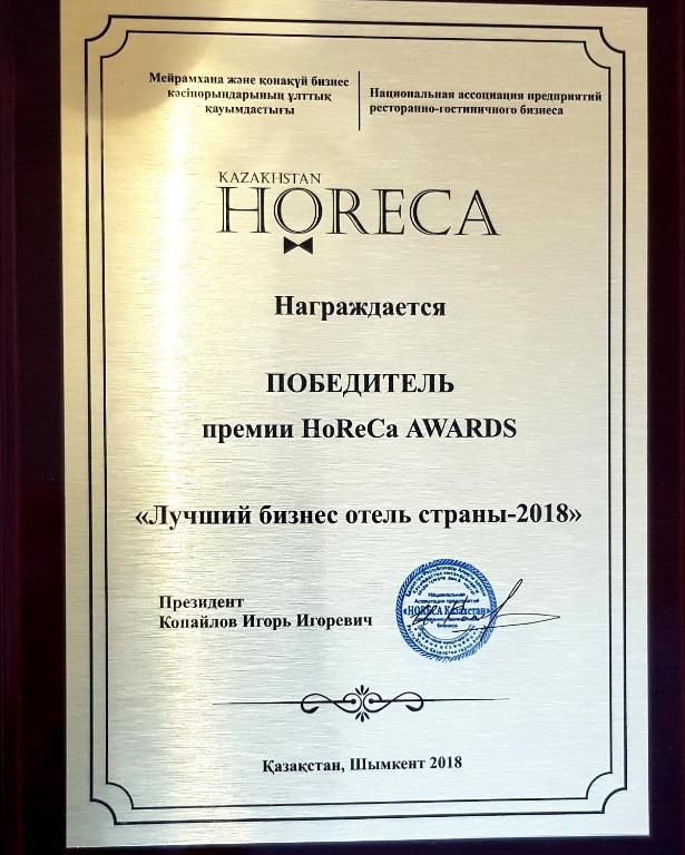Certifikát, hodnocení, plakát nebo jiný dokument vystavený v ubytování Aidana Plaza Hotel