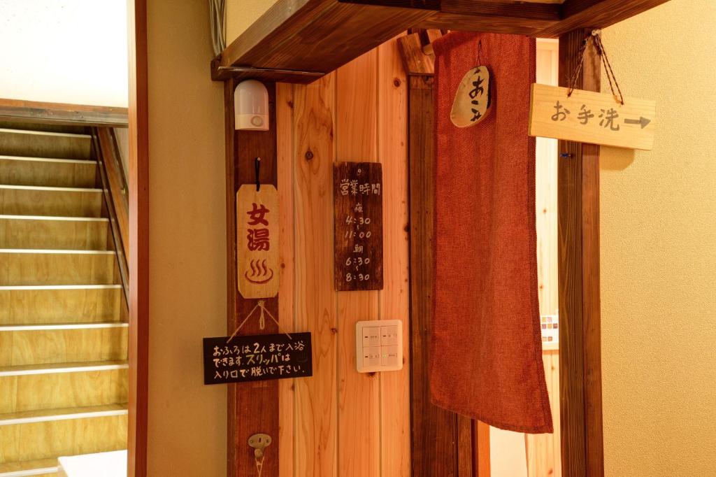 Fotografie z fotogalerie ubytování Azuma Ryokan v destinaci Kitakata