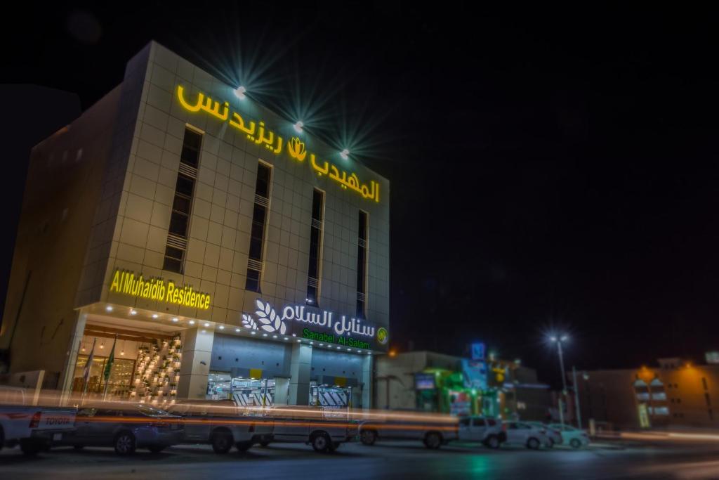 un edificio con un camión delante de él por la noche en Al Muhaidb Residence Al Dawadmi, en Ad Dawādimī