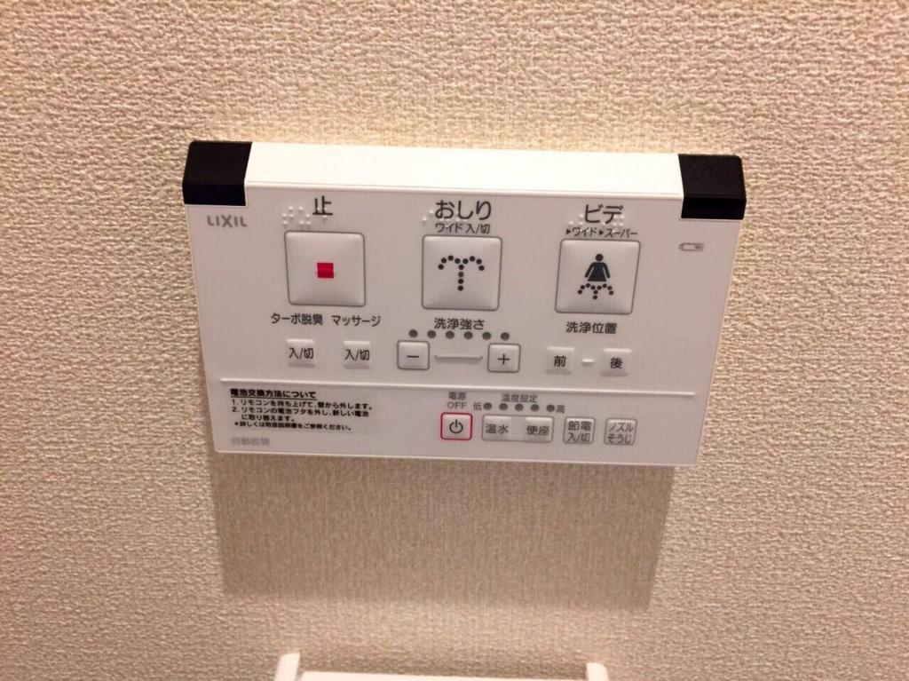 Mikawa House Osaka Castle - Family Junior Suite