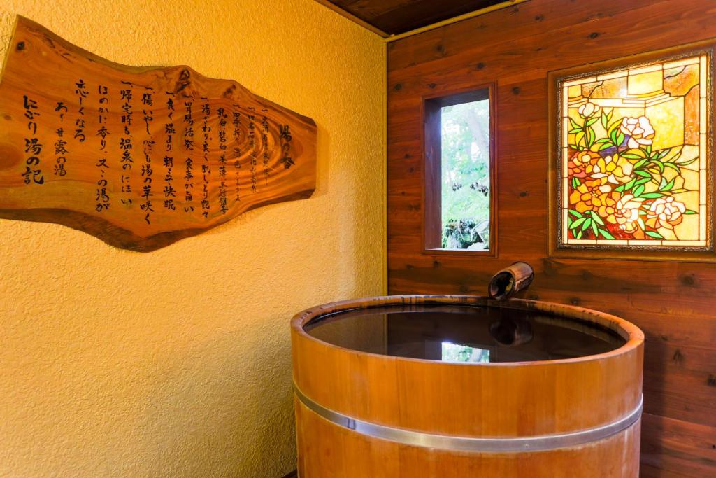 Galería fotográfica de HAKONE GORA ONSEN Hotel Kasansui en Hakone