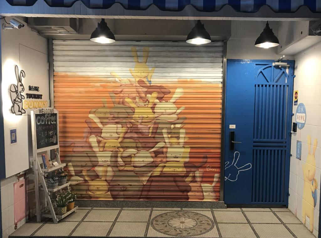 Fotografie z fotogalerie ubytování Tourist Bunny Hostel v destinaci Tan-šuej