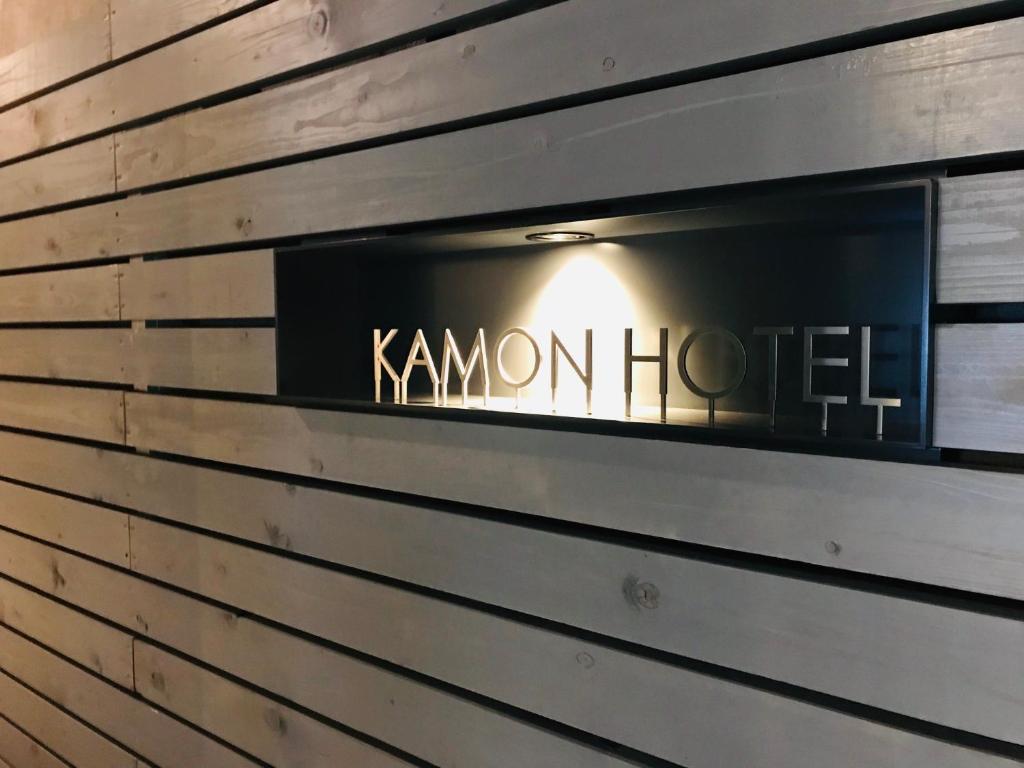 Certifikát, hodnocení, plakát nebo jiný dokument vystavený v ubytování Kamon Hotel Seto