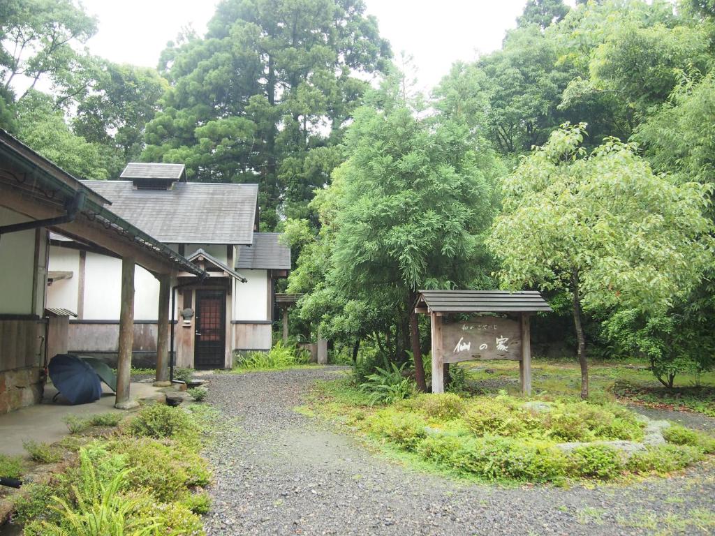 a house with a sign in front of a yard at Wa no Cottage Sen-no-ie in Yakushima