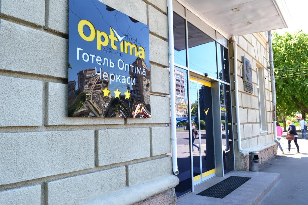 Gallery image of Optima Cherkasy Hotel in Cherkasy